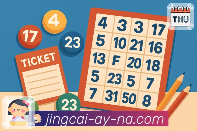 官方开奖号码快速呈现尽在 竞彩网。