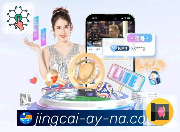 荣耀汇聚信任光芒