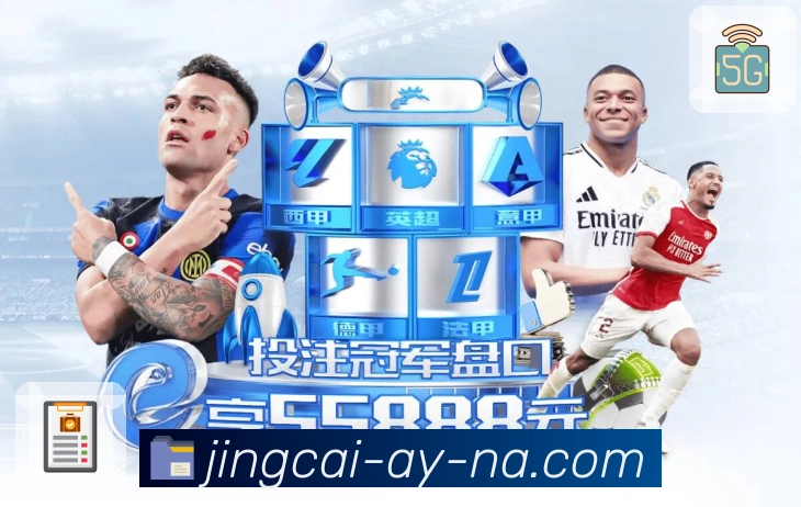 荣耀汇聚信任光芒