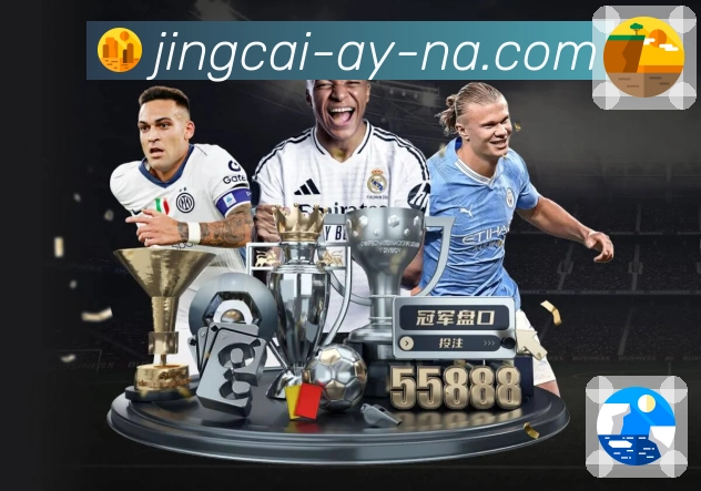 荣耀汇聚信任光芒